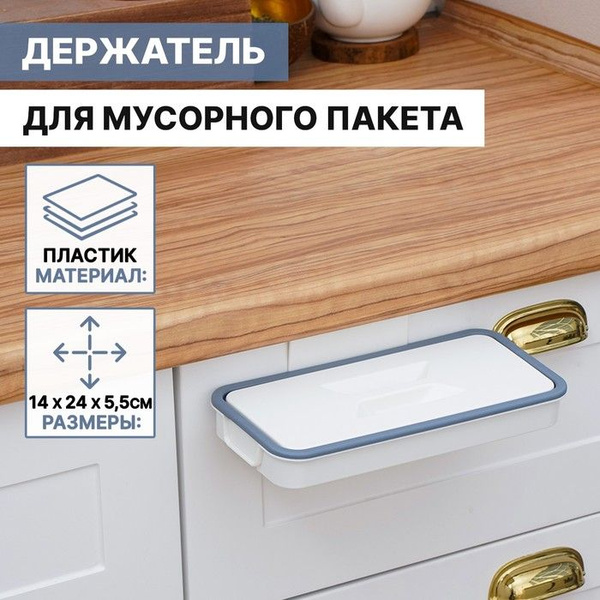 Крышка для мусорного контейнера, 1 шт, белый купить по доступной цене с ...
