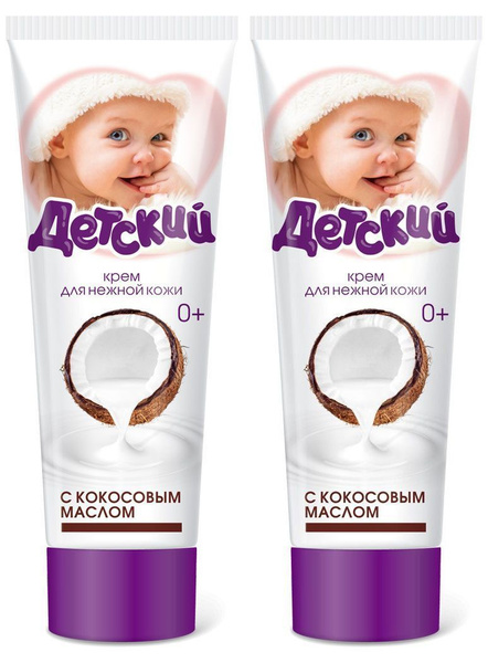 Весна Крем детский косметический Кокос, 75 мл, 2 шт - купить с ...