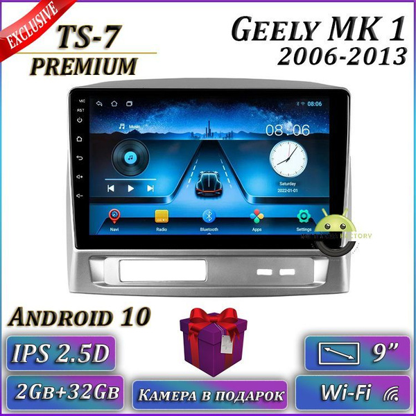 Штатная автомагнитола TS-7/ 2+32GB/ Geely MK 1/ Джили МК 1/ Магнитола ...