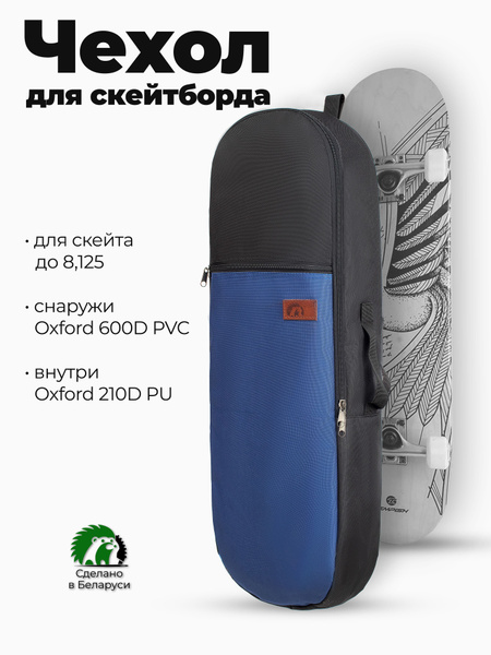 Tim Sport Чехол для скейтборда - купить с доставкой по выгодным ценам в ...