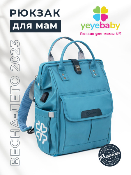 yeyebaby Рюкзак - купить с доставкой по выгодным ценам в интернет ...