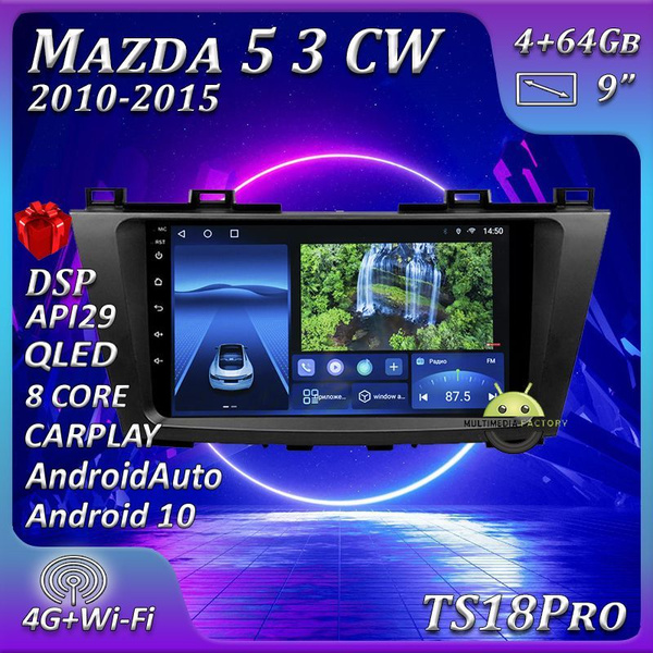 Штатная магнитола Multimedia Factory TS18PRO/ 4+64GB/ Mazda 5 3 CW ...