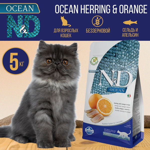 Farmina для кошек БЕЗЗЕРНОВОЙ корм сухой Фармина, N&D OCEAN HERRING ...