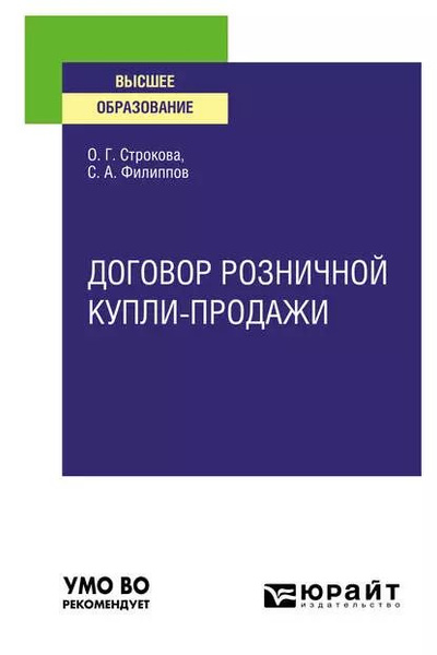 Дизайн проектирование список литературы