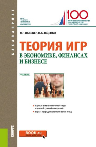 Теория вероятности 7 9 класс ященко учебник