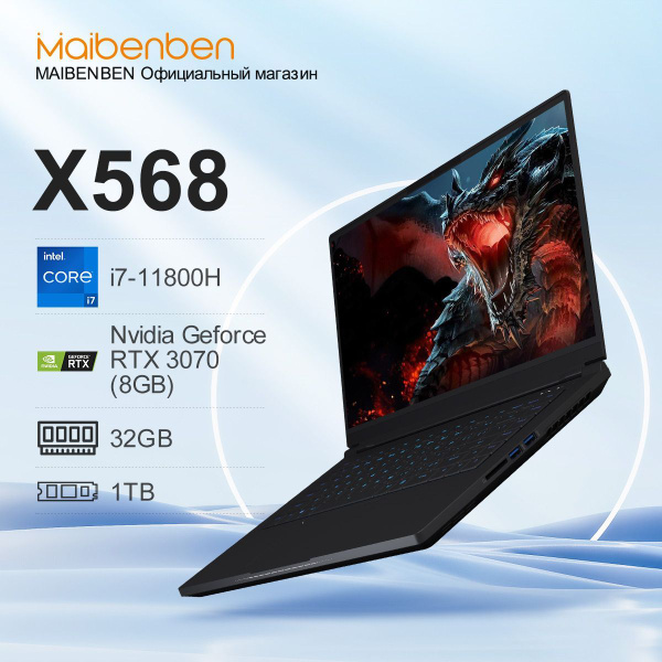 Игровой ноутбук MAIBENBEN X568, черный купить по низкой цене: отзывы ...
