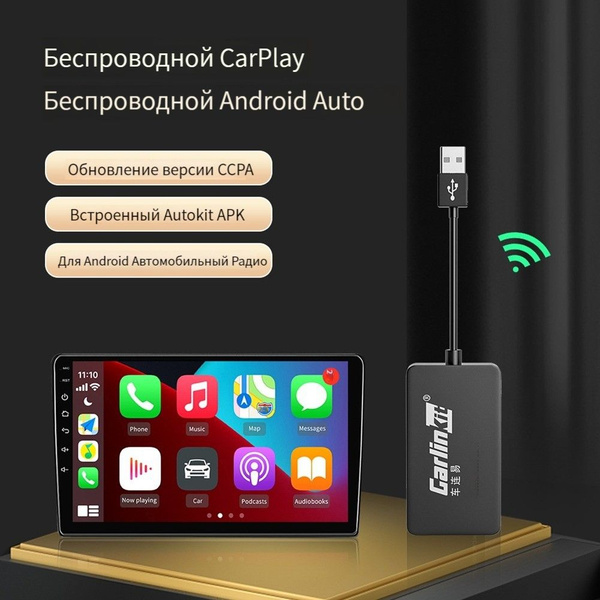 Bluetooth-адаптер автомобильный ROOTR купить по выгодной цене в ...