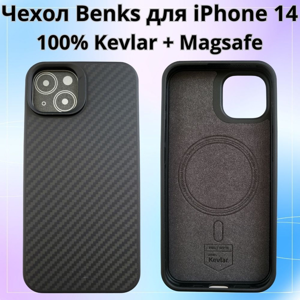 Чехол для iPhone 14 (Айфон 14) Benks 100% Арамид Кевлар от Dupont с ...