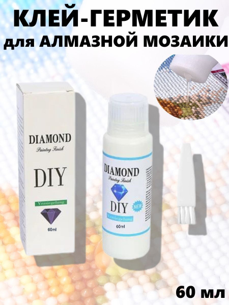 Клей-герметик для алмазной мозайки - купить с доставкой по выгодным ...
