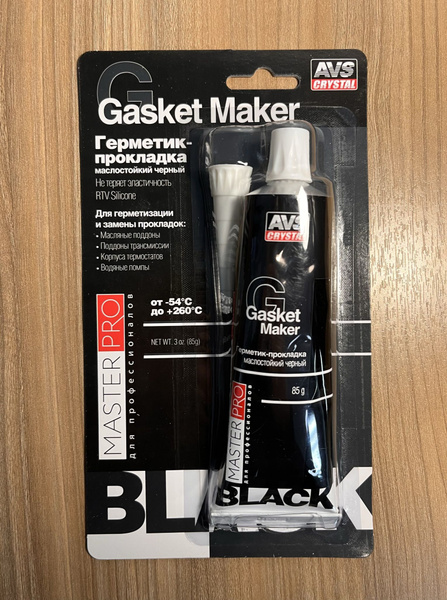 Герметик-прокладка маслостойкий MasterPro "черный" 85 гр. AVS AVK-346 ...