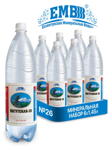 Минеральная лечебно-столовая вода Ессентукские Минеральные Воды ...