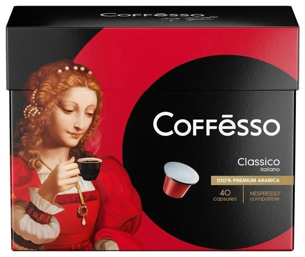 Кофе Coffesso Classico Italiano в капсулах, 40 капсул, 200гр - купить с ...