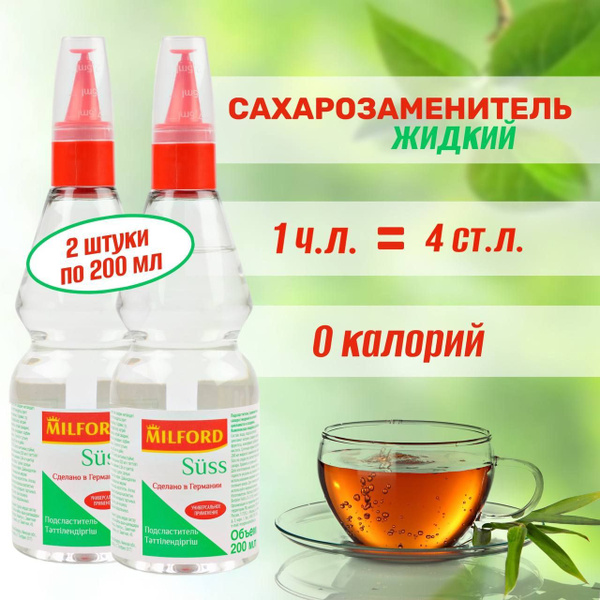 Заменитель сахара MILFORD Suss жидкий, подсластитель, набор 2 шт. по ...