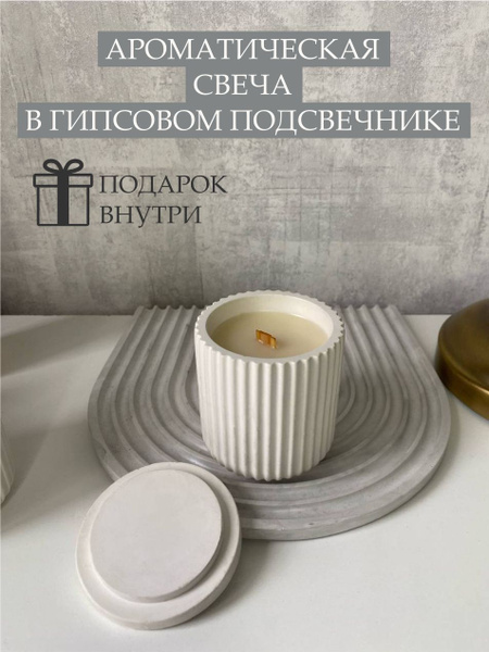 Свеча ароматическая "Грушевый лимонад", 10 см х 7 см, 1 шт купить по ...