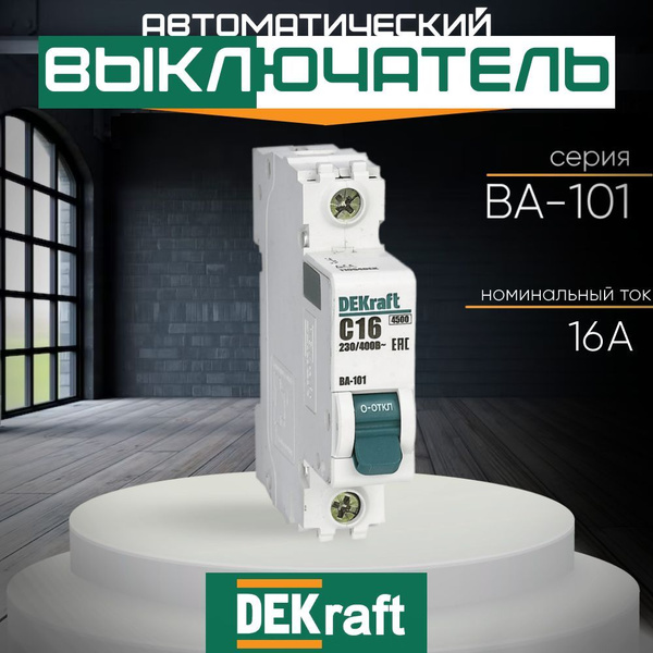 Купить Schneider electric Автоматический выключатель DEKraft 1Р 16А х ...