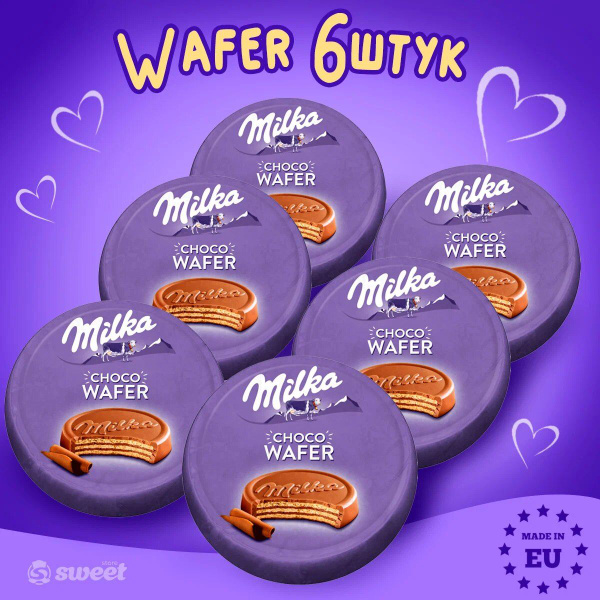 Вафля в шоколаде Milka Choco Wafer 6шт по 30гр из Германии / Милка ...