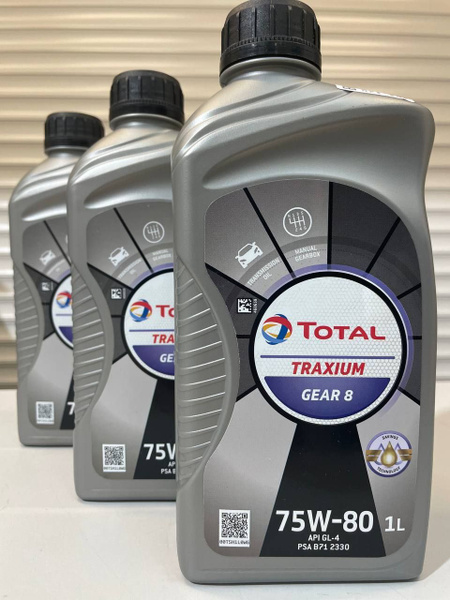 Масло трансмиссионное TOTAL 75W-80 1л - купить по выгодной цене в ...