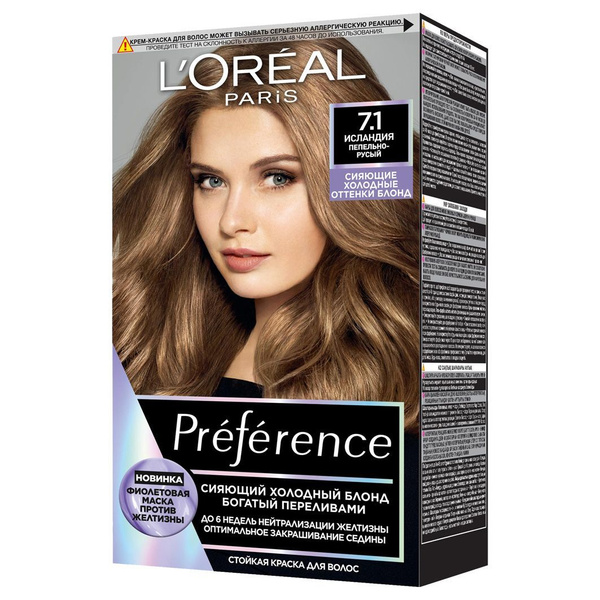 L'Oreal Paris Preference Краска для волос , тон 7.1 Исландия, пепельный ...