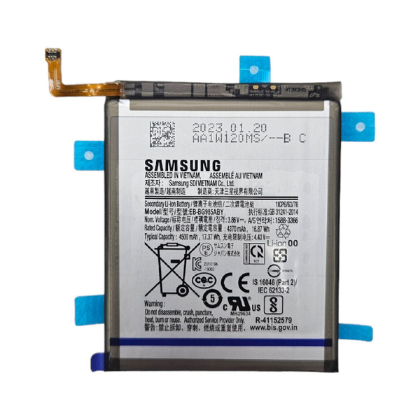 Аккумулятор для смартфона Samsung galaxy S20 PLUS G985F - купить с ...