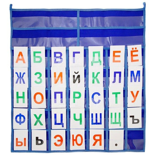 Набор дидактический "Кассы букв" - купить с доставкой по выгодным ценам ...