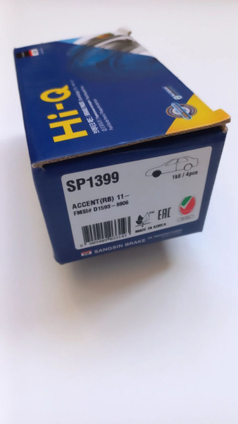 Колодки тормозные Sangsin Brake SP1399 Передние - купить по низким ...