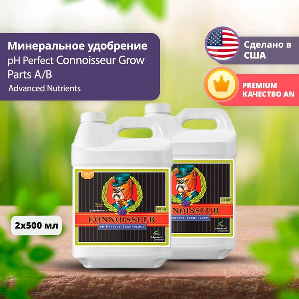 Минеральное удобрение PH Perfect Connoisseur Grow Parts A/B 500 мл ...