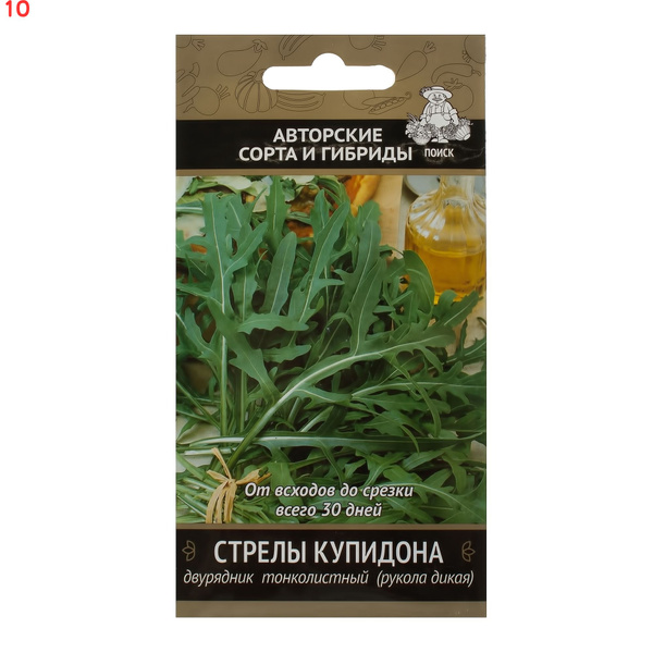 Двурядник тонколистный Стрелы Купидона_10 - купить по выгодным ценам в ...