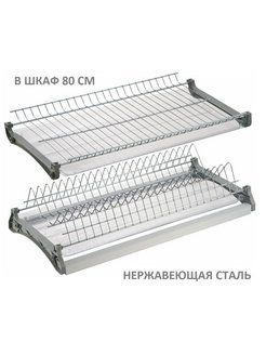 Сушилка для посуды Lemax Prof - купить по выгодной цене в интернет ...