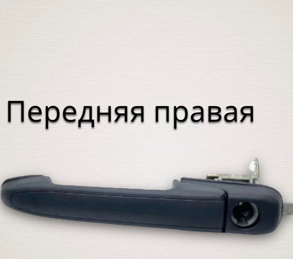 LADA Ручка дверная автомобильная, арт. 00078, 1 шт. - купить с ...