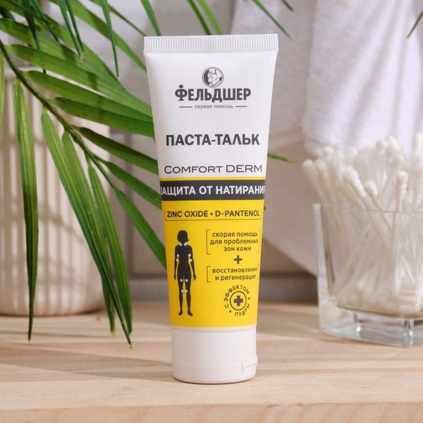 Паста-тальк "Фельдшер" защита от натирания "Comfort Derm", 75мл ...