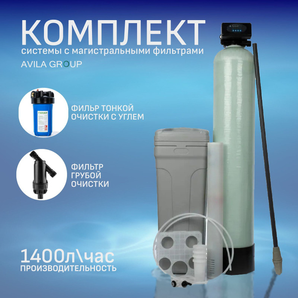 Фильтр для скважины, RUNXIN 10*54 - купить в интернет-магазине OZON с ...