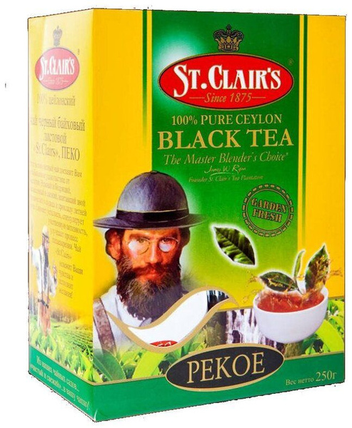 St.Clairs Чай черный листовой/среднелистовой 250 гр - купить с ...