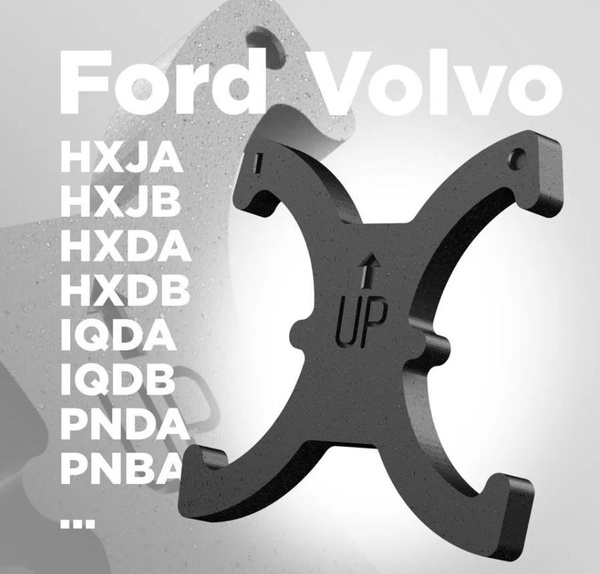 Фиксатор грм "бабочка" для Ford, Volvo - фиксатор ГРМ для замены ремня ...