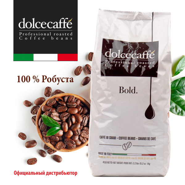 Кофе в зернах DOLCECAFFE Bold, Италия, 1 кг, 100% робуста - купить с ...