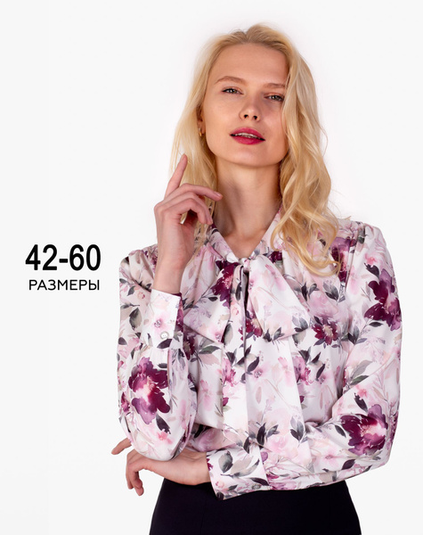 Блузка SAMOS - купить с доставкой по выгодным ценам в интернет-магазине ...