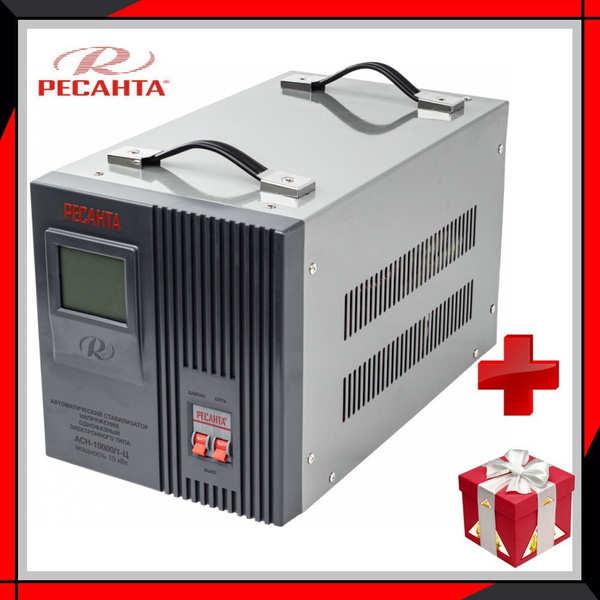 Стабилизатор АСН-10000/1-Ц Ресанта 63/6/8 купить по низкой цене с ...