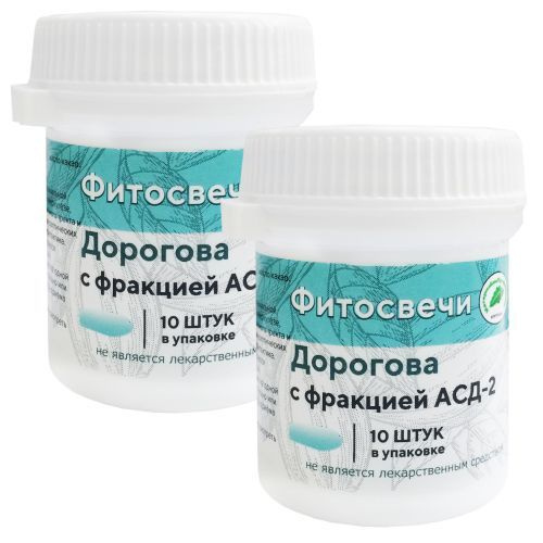 Свечи Дорогова с фракцией АСД-2 (банка), 2 уп, по 10 шт. - купить с ...