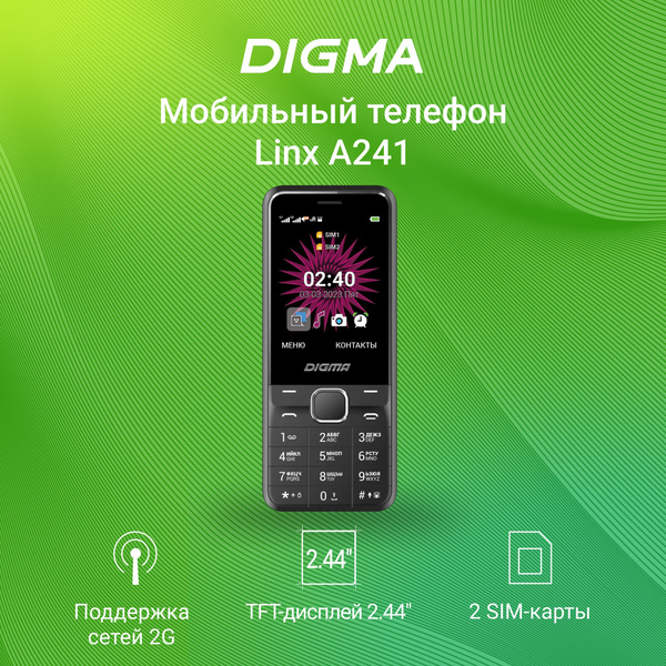 Мобильный телефон Digma Linx A241, черный - купить по выгодной цене в ...