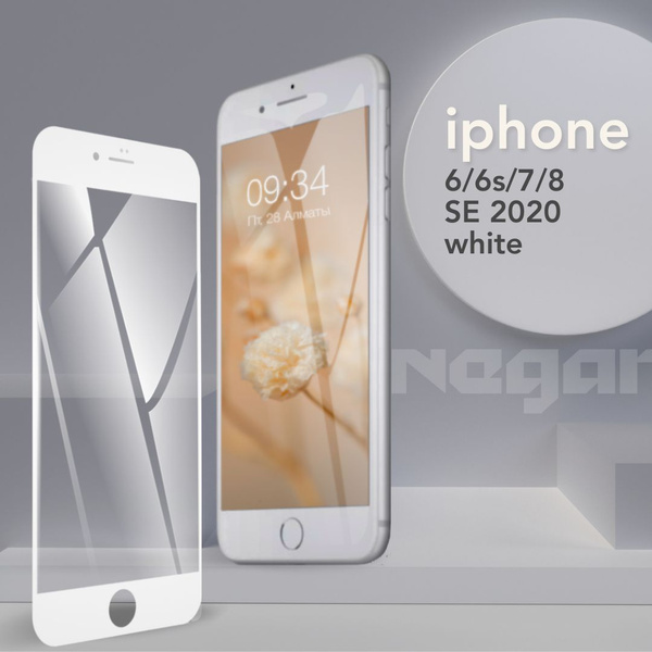 Защитное стекло для iPhone 6 6s 7 8 SE 2020 / стекло на Айфон 6 6с 7 8 ...