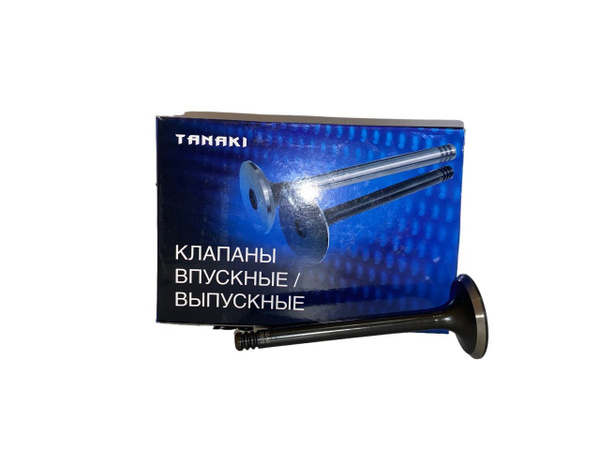 Клапан впускной ЗМЗ-405/406/409 (к-т 8 шт.) "TANAKI" Арт. TKG-1007010 ...