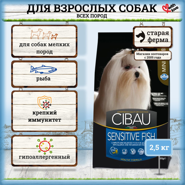 Cibau sensitive fish mini. Cibau sensitive fish mini
