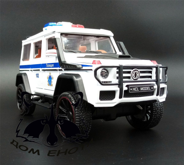 Машинка металлическая Mercedes Гелик Полиция белый. Модель Мерседес ...