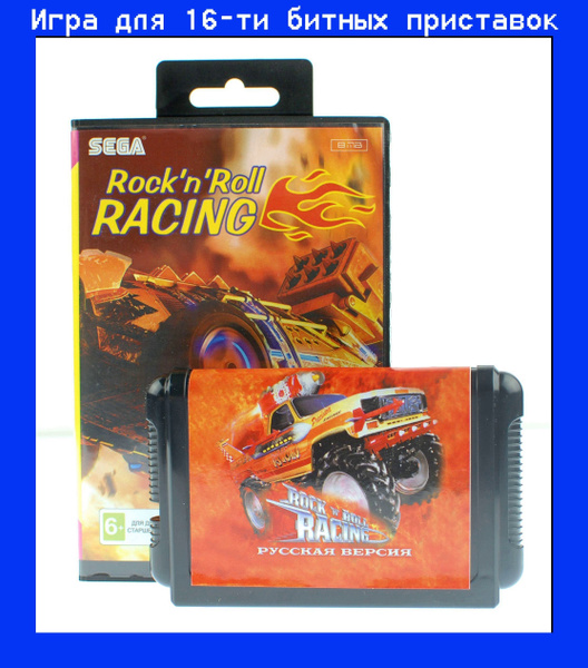 Игра Rock n' Roll Racing для SEGA 16bit Русская версия - купить по ...