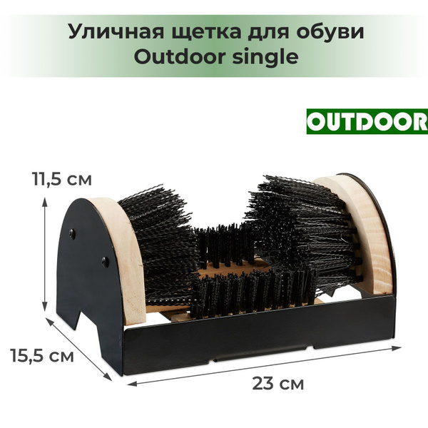 Outdoor Щетка для обуви - купить с доставкой по выгодным ценам в ...