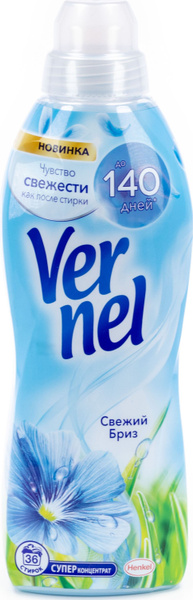Кондиционер для белья Vernel / Вернель Свежий Бриз для всех типов ...