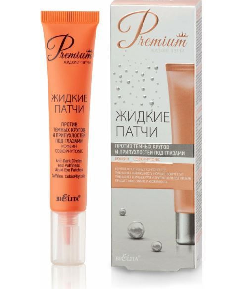 Белита Жидкие патчи для глаз Premium, Против тёмных кругов и ...