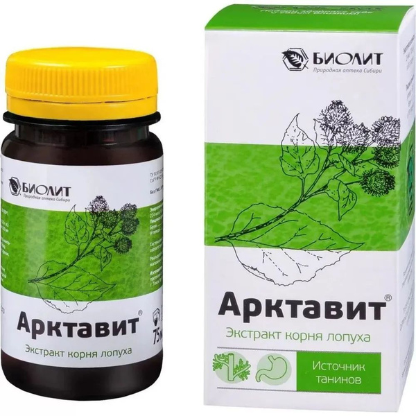 Арктавит - экстракт корня лопуха, 75 мл - купить с доставкой по ...