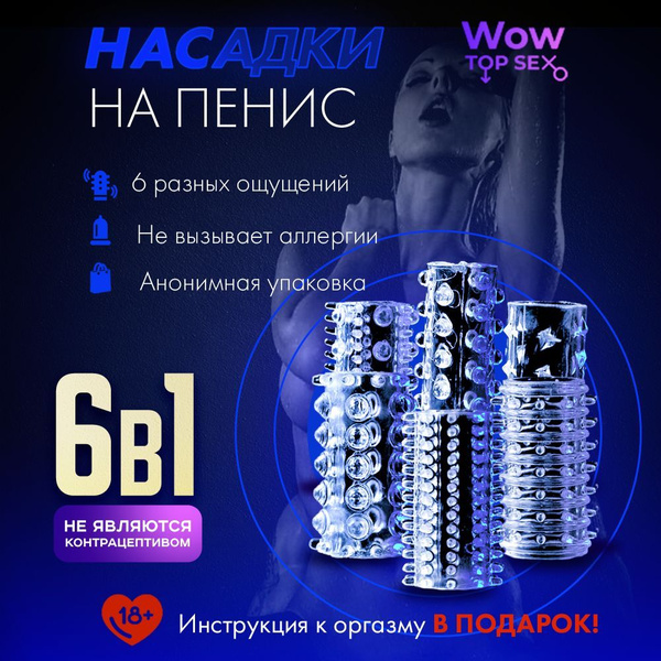 Девушка на одну ночь или нет? Мнение мужчин