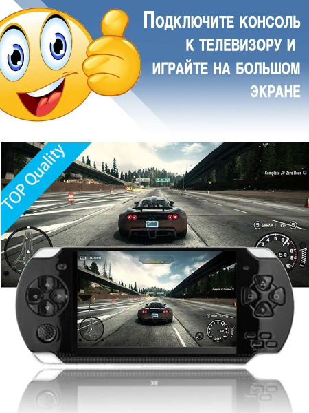 Портативная приставка игровая консоль X6 , 10.000 игр 8-16-32 бит Сега ...