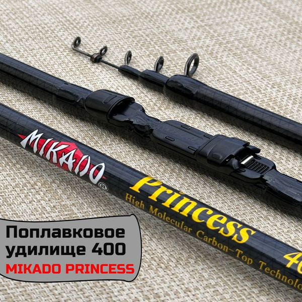 Удилище Mikado Princess, от 10 гр купить по выгодным ценам в интернет ...